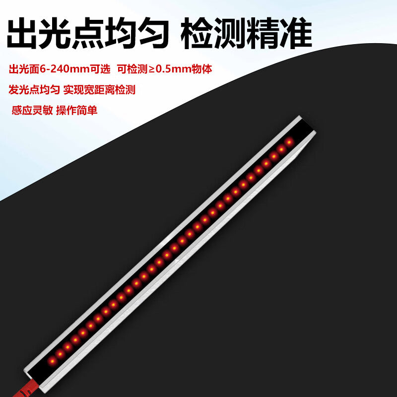 USAMR matrix fiber optic sensor area detection through-beam induction switch diffuse reflection photoelectric switch grating light curtain probe