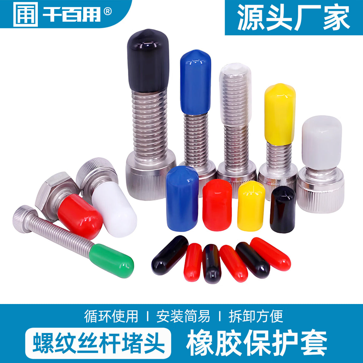 Qianbaiyong rubber protective sleeve for wires, round tube cap, reinforcing steel sleeve, threaded protection, PVC threaded rod, fiber optic cable insulation, white, inner diameter Φ1.5*15mm, inner length [300 pieces]
