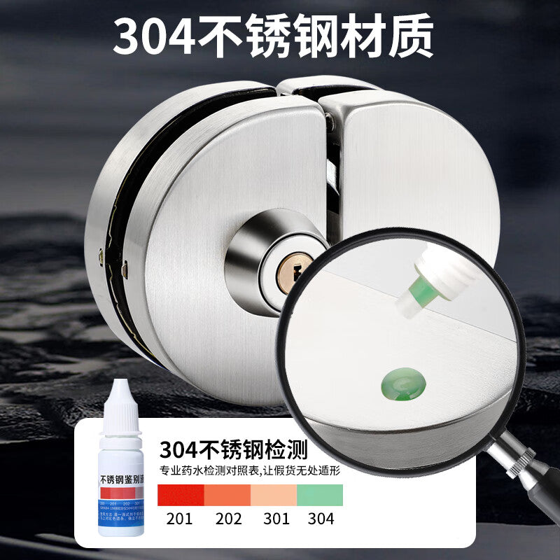 Basic glass door lock, sliding glass lock, double door, no drilling required, stainless steel shop central lock, double door lock.