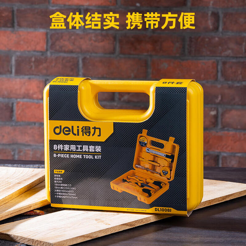 DELI TOOLS 8-Piece Tool Set DL1008J