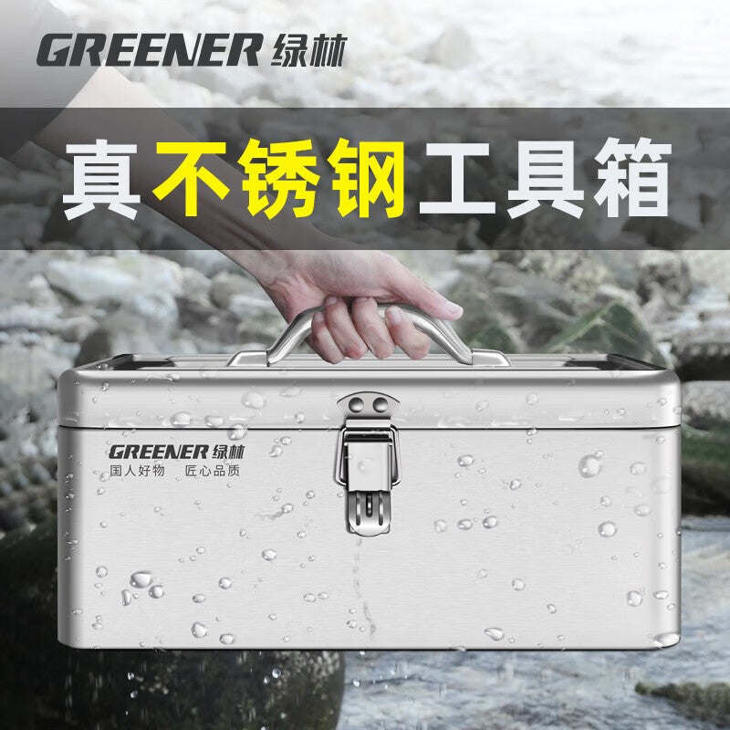 GREENER stainless steel tool box industrial grade storage box 19-inch thickened stainless steel box (without partition)