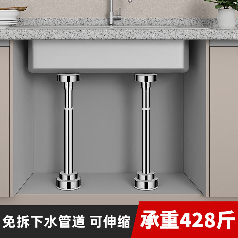 Depur undermount sink support rod, sink bracket, countertop sink telescopic rod, washbasin bracket, kitchen sink rod