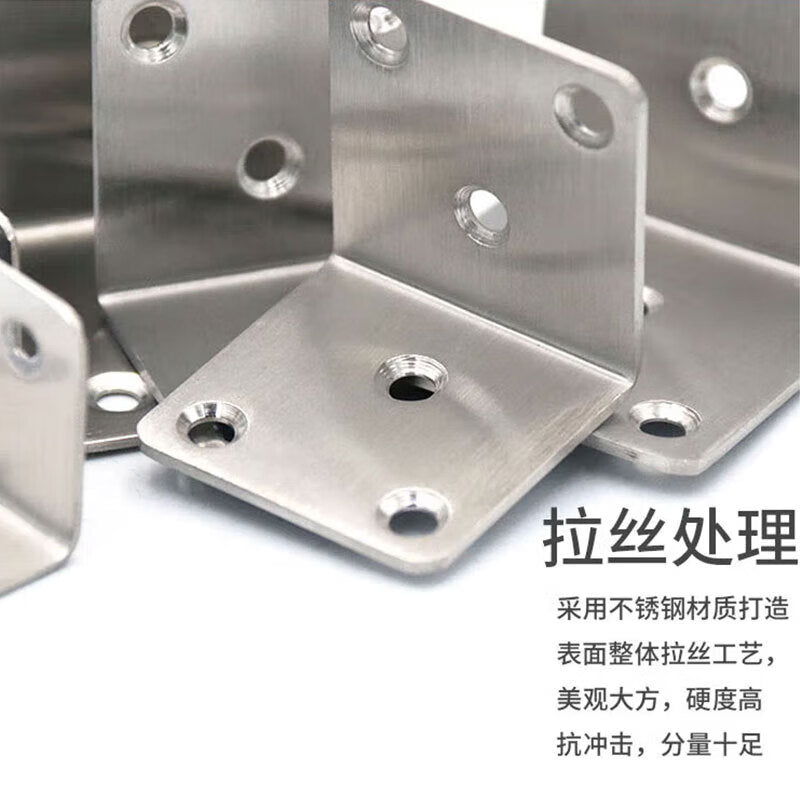 Deyu Utilities Stainless Steel Thickened Right Angle Bracket, 90-degree L-shaped Angle Bracket Connector, Angle Iron Support Shelf Support, 6 Holes, 40*40*2mm Thick (1 piece), with Screws