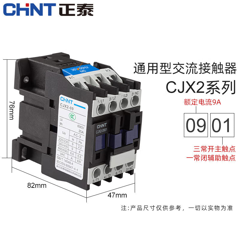 Chint (CHNT) AC contactor 9A contact relay CJX2-0901-36V