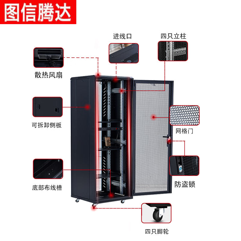 Tengda 22U Network Cabinet Chassis - 600x600x1200mm Monitoring Room