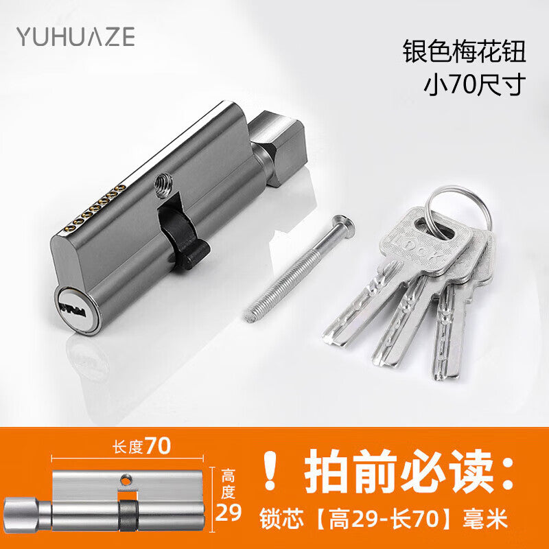 Yuhuaze Interior Door Lock Cylinder, Bedroom Door, Room Door, Wooden Door Lock Cylinder, Handle Door Lock Cylinder, Small 70mm Lock Cylinder for Bedroom, Total Length 70mm, Comes with 3 Keys