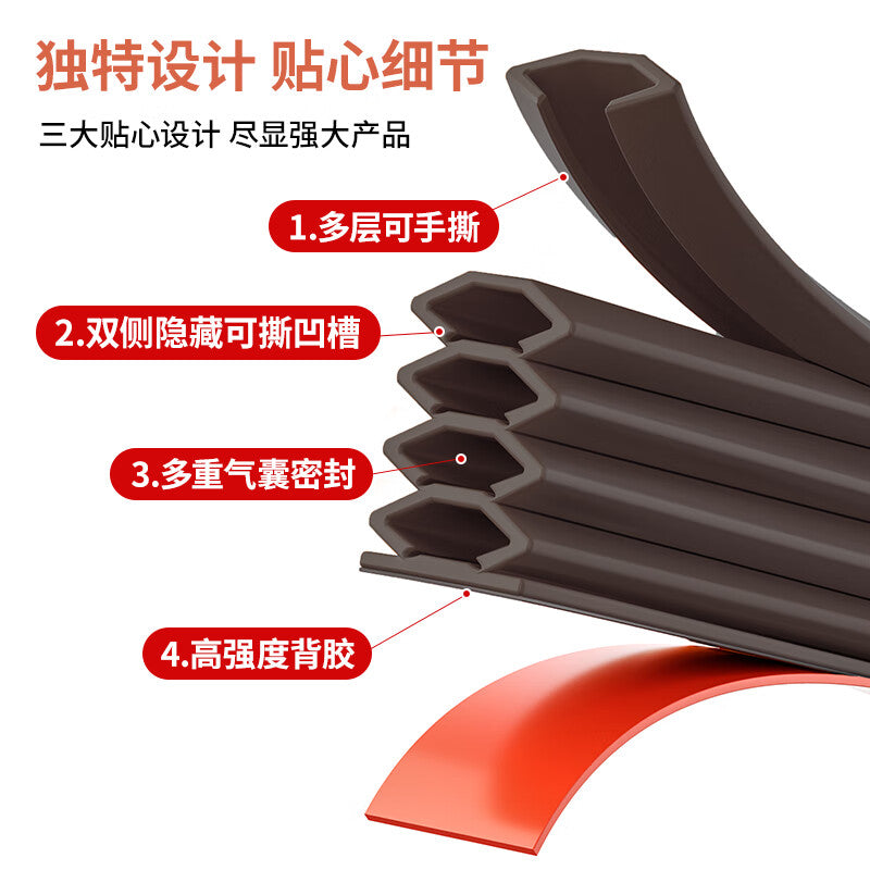 Junwen 6-meter security door sealing strip, door frame gap sealing strip, entrance door windproof strip, soundproof and anti-collision strip, brown.