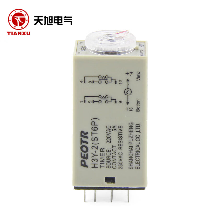PEOTR H3Y-2 small time relay time controller energized 8-pin silver contact timer switch AC220V 10S 1