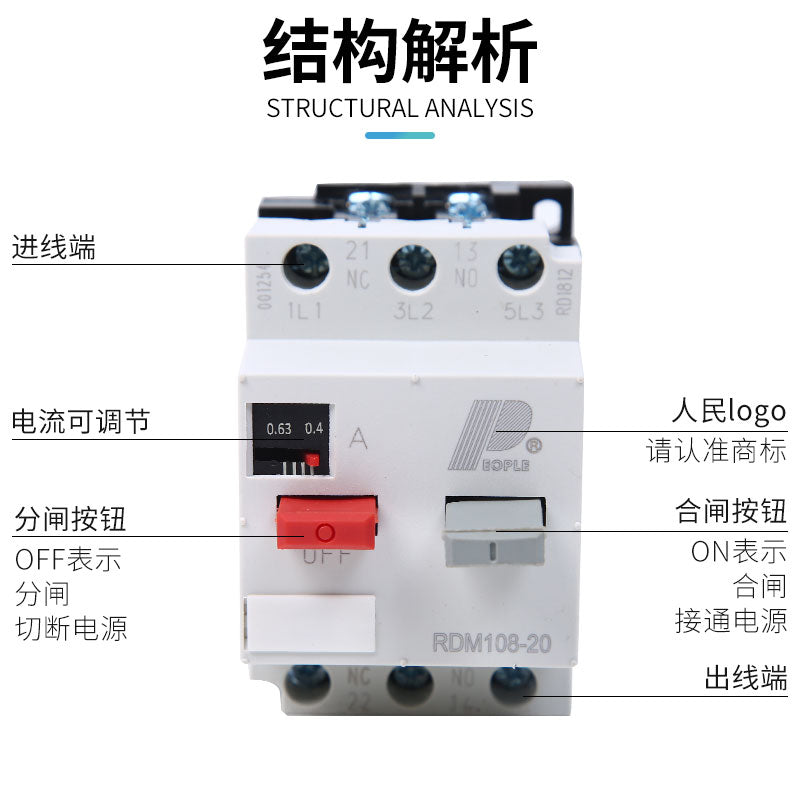 PEOPLE RDM108-20 DZ108 Circuit Breaker 3P 2A Motor Protector
