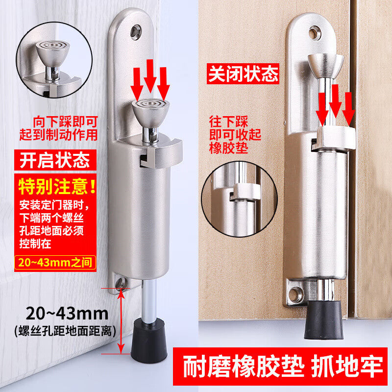 Bingyu Foot-operated door stopper, foot-operated door positioner, brake, fixed door stop, concealed anti-collision and windproof door stopper, brushed silver BH-661