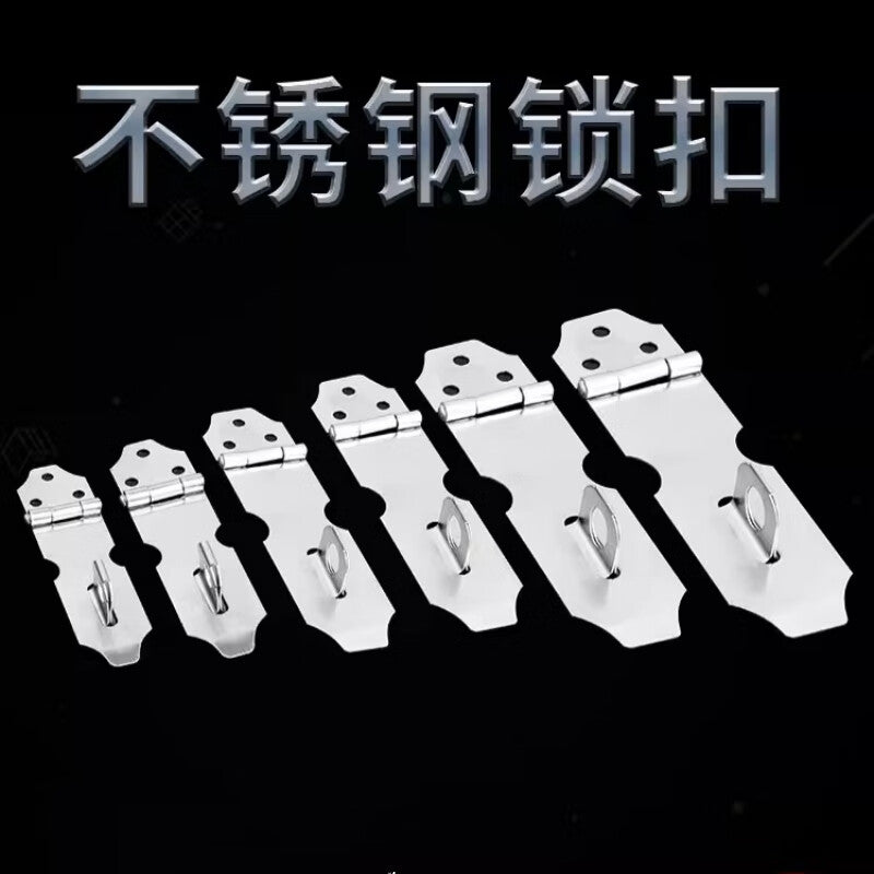 Shanhe Industrial Products Stainless Steel Hook-and-Lock Cabinet Doors and Drawers, Old-Style Wooden Door Locks, Surface-Modified Bolts, Door Lugs, Large 5-inch Size with Screws