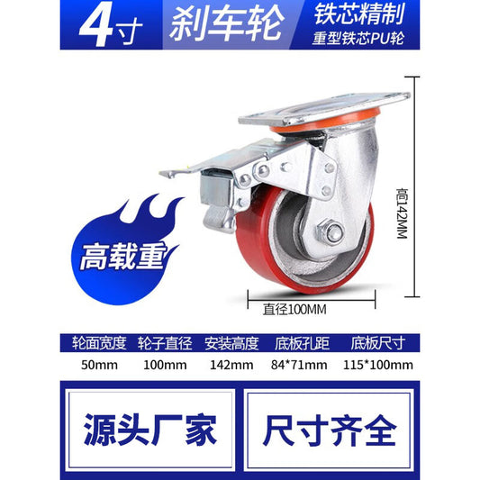 Tanzu Heavy Duty Iron Core Polyurethane Caster Handcart, 4-inch Universal Wheels with Brakes