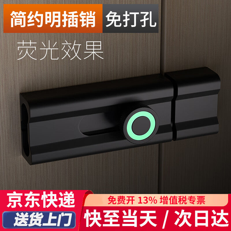 No-drill door bolts for bedroom doors, wooden door latches, and security door latches. Black, luminous, 80mm.