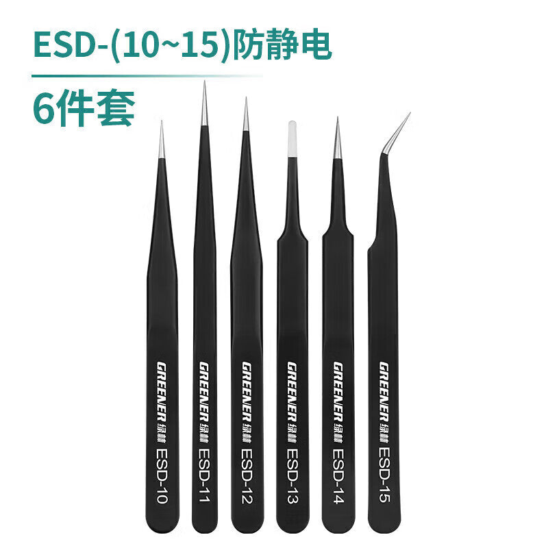 Greener Stainless Steel Curved Tweezers for Picking Feathers from Bird's Nest - Fine Pointed Tip, Small Anti-static Tool, Repair Clips and Tweezers