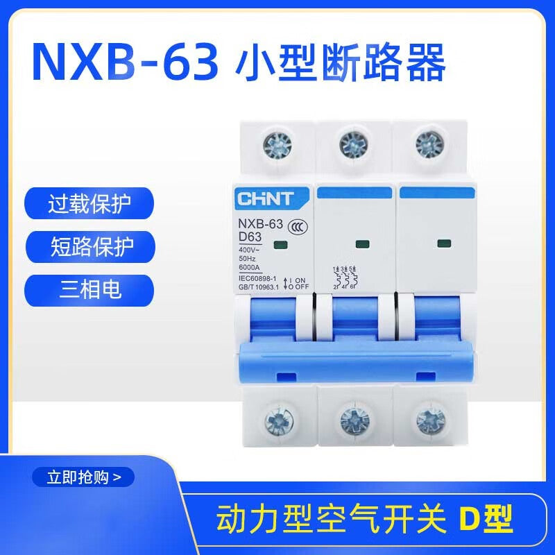 Chint 32A 3P NXB Air Switch Circuit Breaker, 380V, Motor Protection