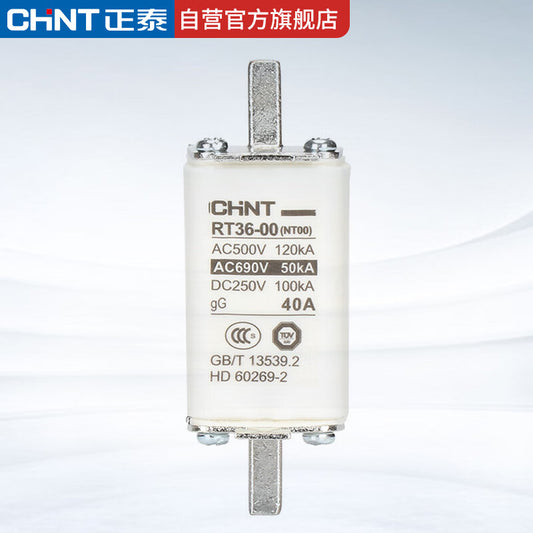 Chint (CHNT) ceramic low voltage fuse box fuse holder fuse wire fuse core core base tube holder RT36-00 (NT00) 40A