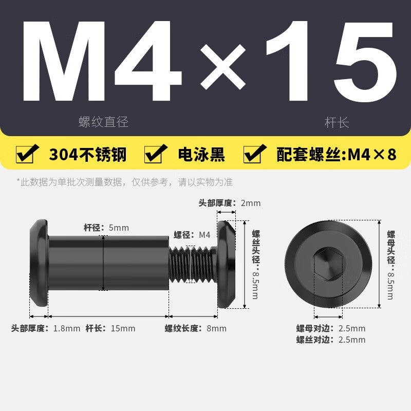Beihaoting Industrial 304 Stainless Steel Black Socket Head Screws, Chamfered Hex Socket Head Locking Screws, Butt Rivets M4*15, Rod Diameter 5 (100 sets)