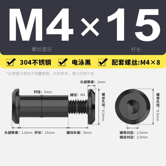 Beihaoting Industrial 304 Stainless Steel Black Socket Head Screws, Chamfered Hex Socket Head Locking Screws, Butt Rivets M4*15, Rod Diameter 5 (100 sets)