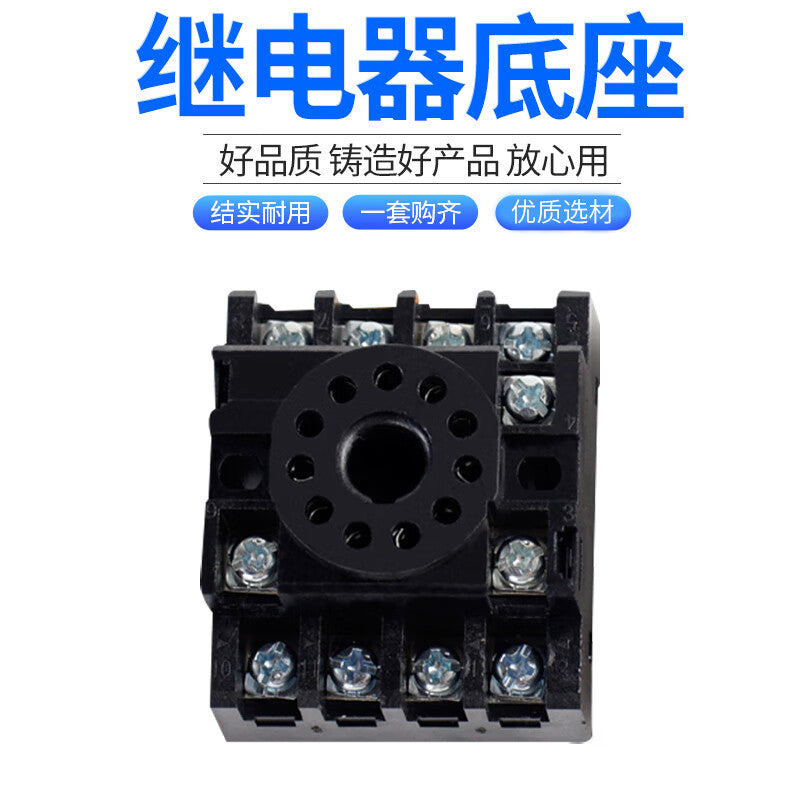 People's Electrical Appliances electromagnetic relay JQX-10F/3Z series (JTX-3C) single base (11 round feet)
