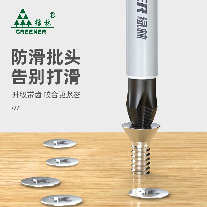 GREENER tungsten steel magnetic anti-slip cross screwdriver bit [150mm] 5 pieces