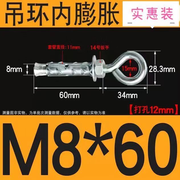Jestin galvanized eye bolt with ring, expansion hook, 8*100 (3 pieces)