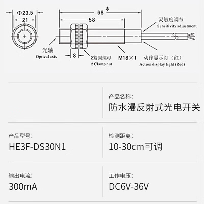Xinkaichen HE3F-DS30N1 Diffuse Reflection Waterproof PNP DC Three-Wire NPN Sensor M18 HE3F-DS30P3 Waterproof DC Four-Wire PNP Normally Open and Normally Closed