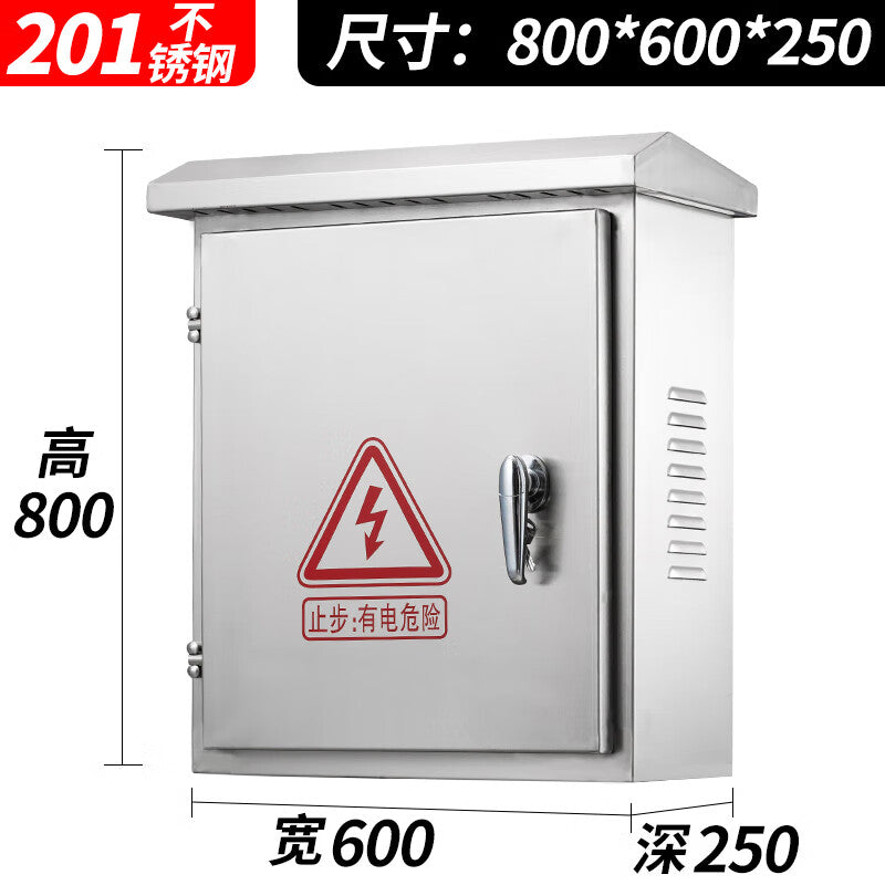 Chengyang CY-2F-6825 Waterproof 201 Stainless Steel Power Box