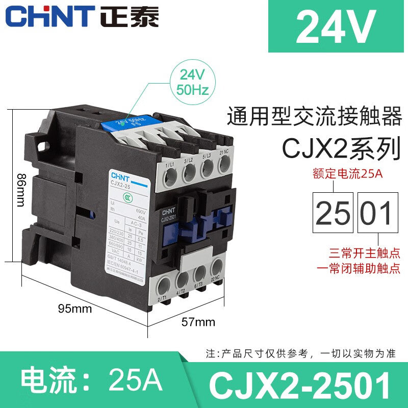 Chint CJX2-2501 24V AC Contactor 25A Contact Relay