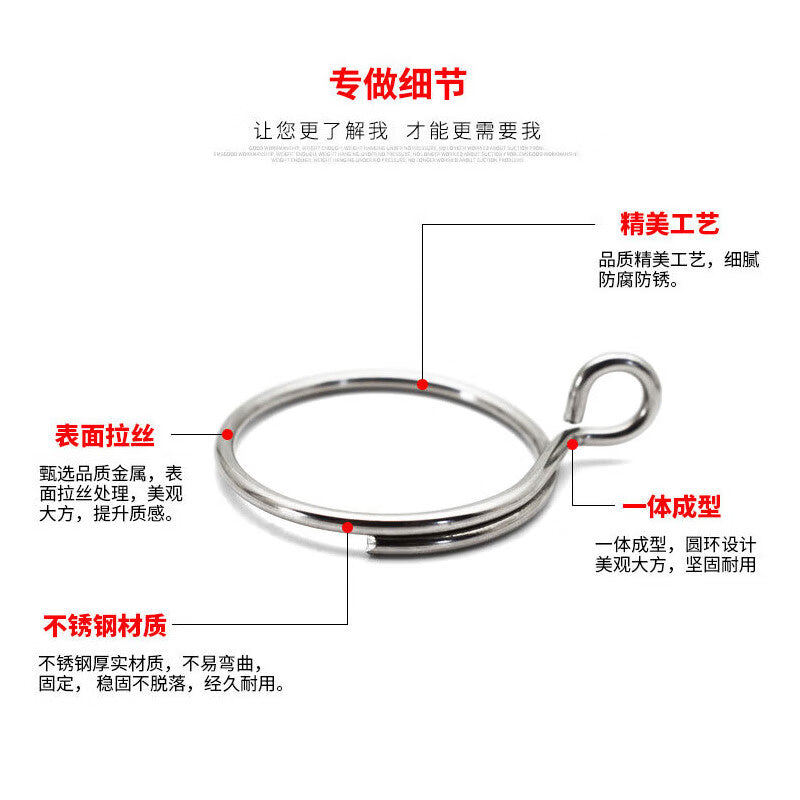 Jin Gu Lao curtain rings, thickened metal rings, 35mm inner diameter, Roman rod hook-style curtain rings, stainless steel Roman rings, 30 pieces.