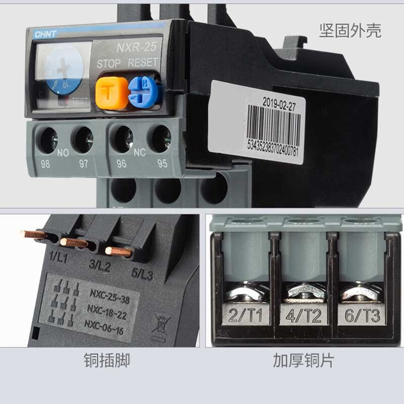Chint NXR-38 Thermal Overload Relay with NXC Contactor