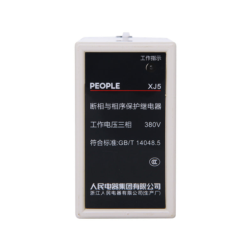 PEOPLE XJ3-G Phase Sequence Protection Relay AC220V