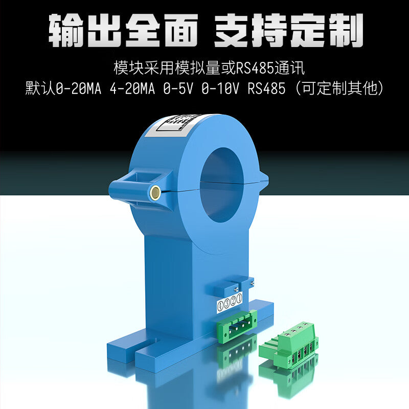 USAMR Hall effect switchable AC/DC current transmitter, AC sensor, DC transformer, open-loop type.