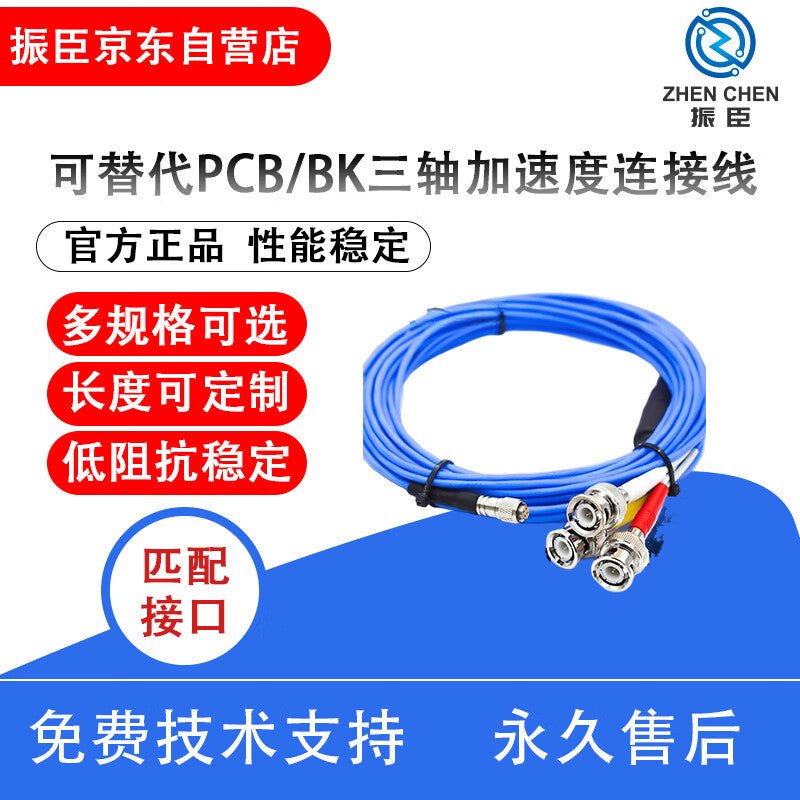 Zhenchen replacement PCB010G10 accelerometer cable, 1/4-28UNF connector, 4-core low-noise shielded FEP cable, 30 feet. Model: ZC-010G30