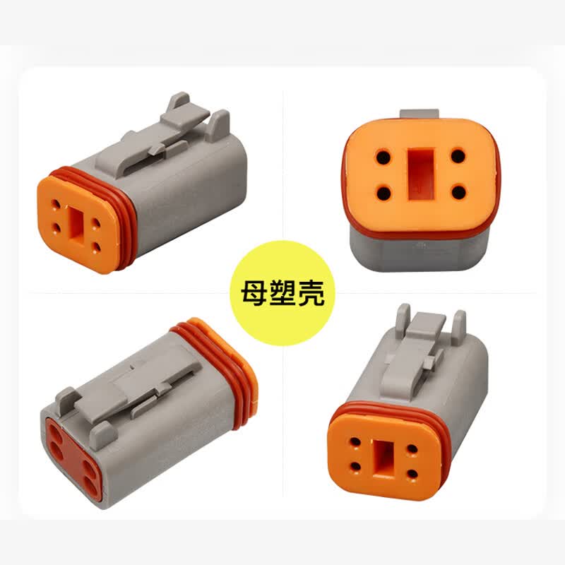 Bayer Automotive Connector Wiring Harness Plug DT06-4S Dechi Waterproof Connector 4-Pin Female Plug 1 Set BY-DJ7042-1.5-21