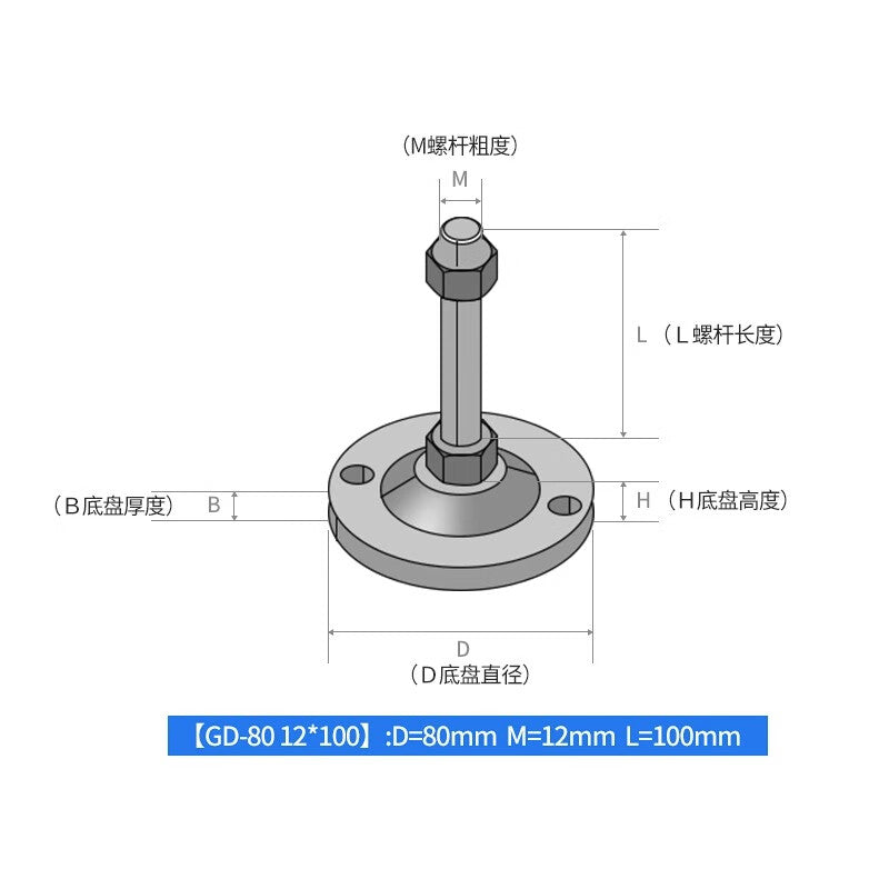 Sunward 304 Stainless Steel Foot Screws, Heavy Duty Anti-slip Shock Absorbing Adjustable Support Feet D80-M12*100