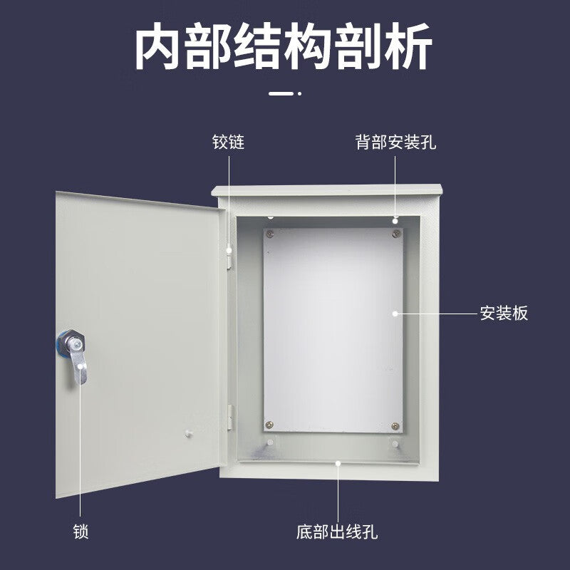 Chengyang HW Outdoor Rainproof Cabinet 300x250x150 mm