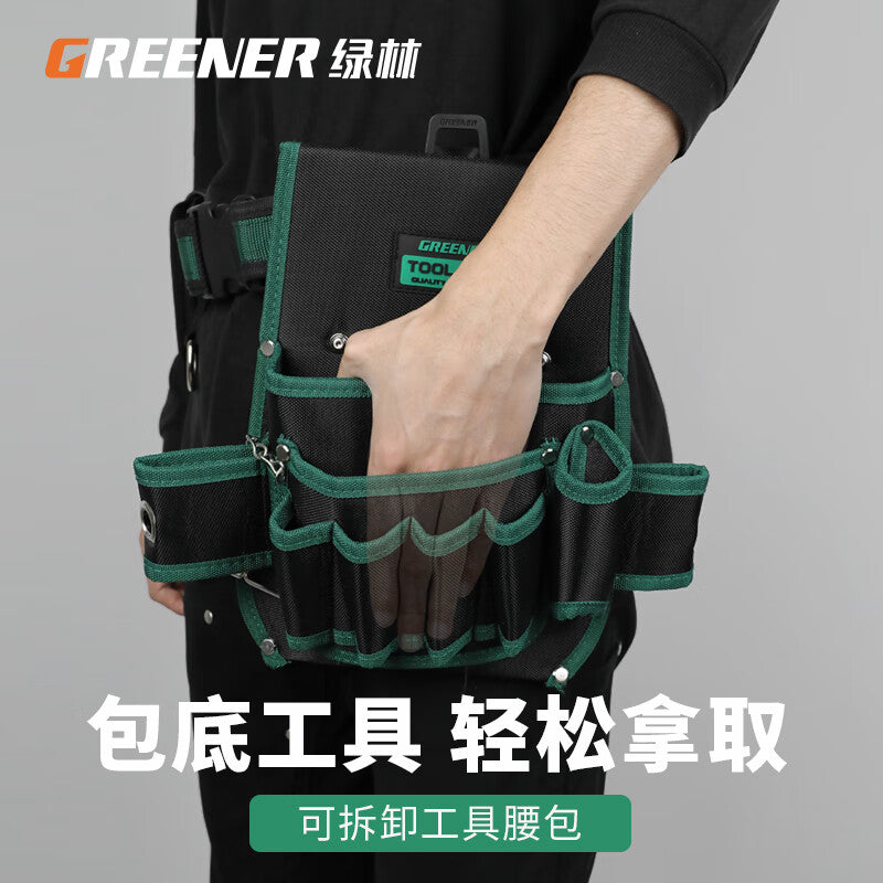 Greener Greener Tool Waist Bag