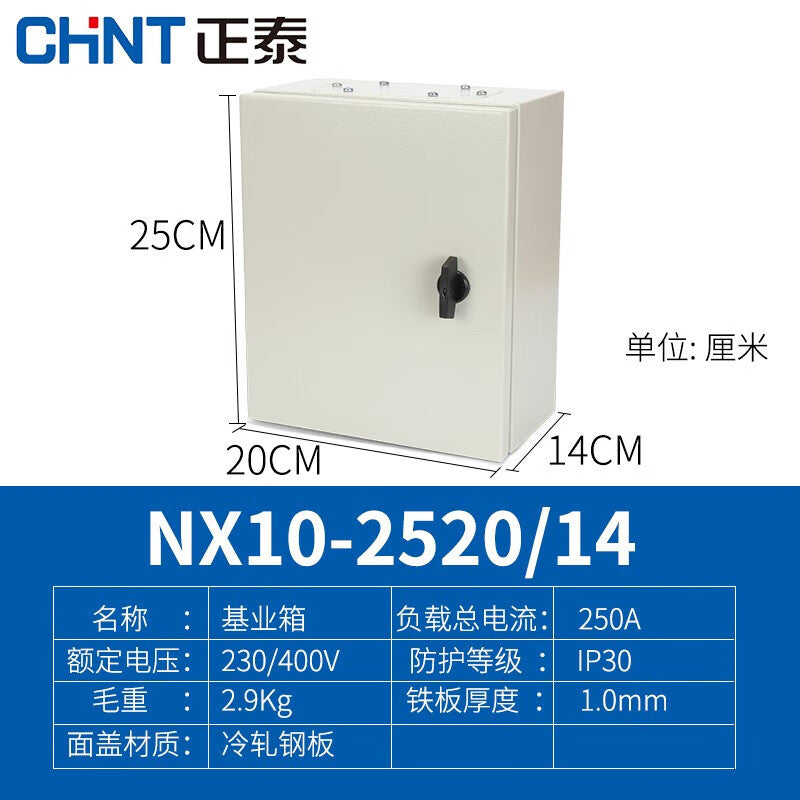 Chint NX10-3025/18 Foundation Distribution Meter Box