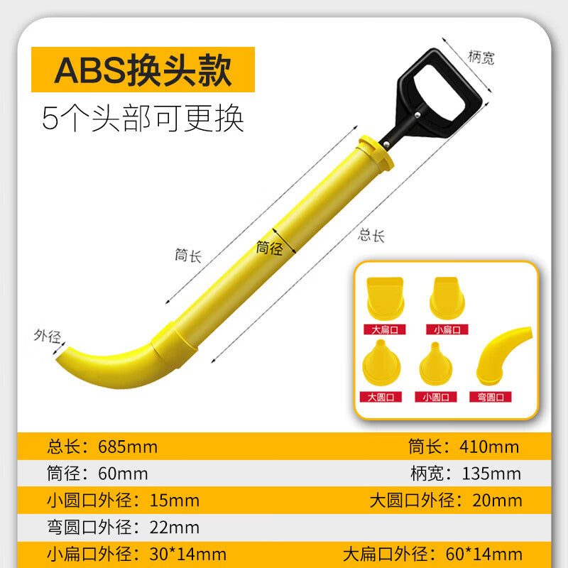 LETA Thickened ABS Cement Grouting Gun (5 Interchangeable Heads) LT7956