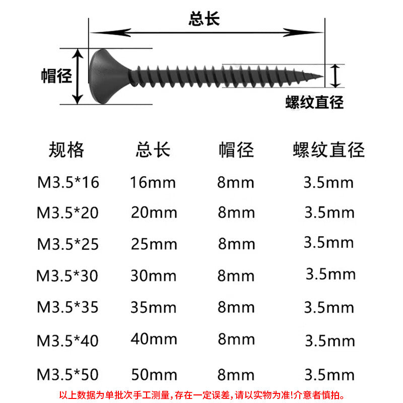 Platinum Self-Tapping Screws for Wall Panels, Drywall Screws, joist self-tapping screws, fiber wood screws, Phillips head countersunk self-tapping screws, M3.5*35 (100 pieces) - Black