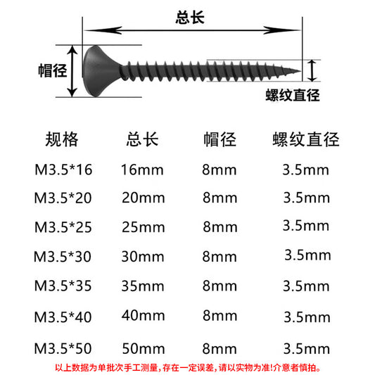 Platinum Self-Tapping Screws for Wall Panels, Drywall Screws, joist self-tapping screws, fiber wood screws, Phillips head countersunk self-tapping screws, M3.5*35 (100 pieces) - Black