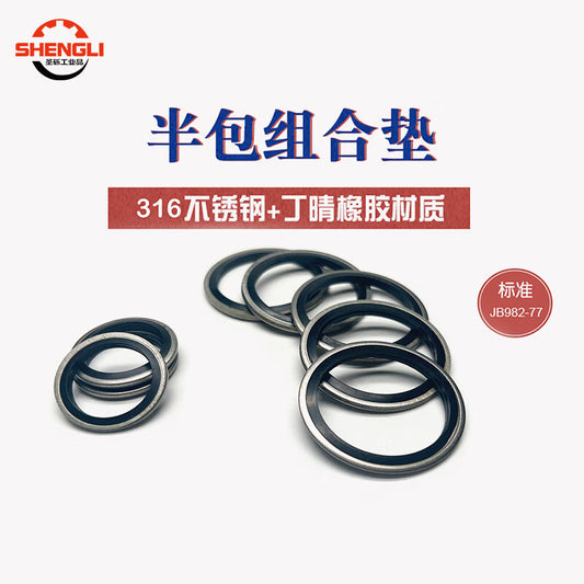 Saint-Lite 316 Stainless Steel Combination Washer, Sealing Ring, O-ring, Semi-enclosed Combination Gasket, Inner Diameter 14 [20 pieces]