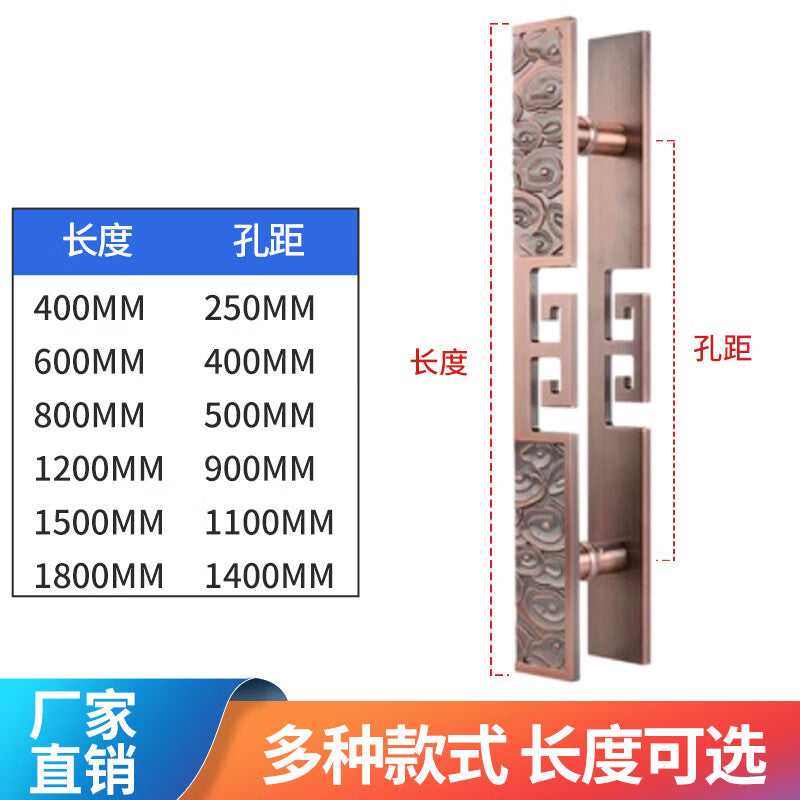 Deqi Antique Bronze Glass Door Handle, Chinese Auspicious Cloud Door Handle, Wooden Door Carved Pattern Handle, Style B - Antique Red Bronze, Total Length 400mm * Hole Spacing 250mm
