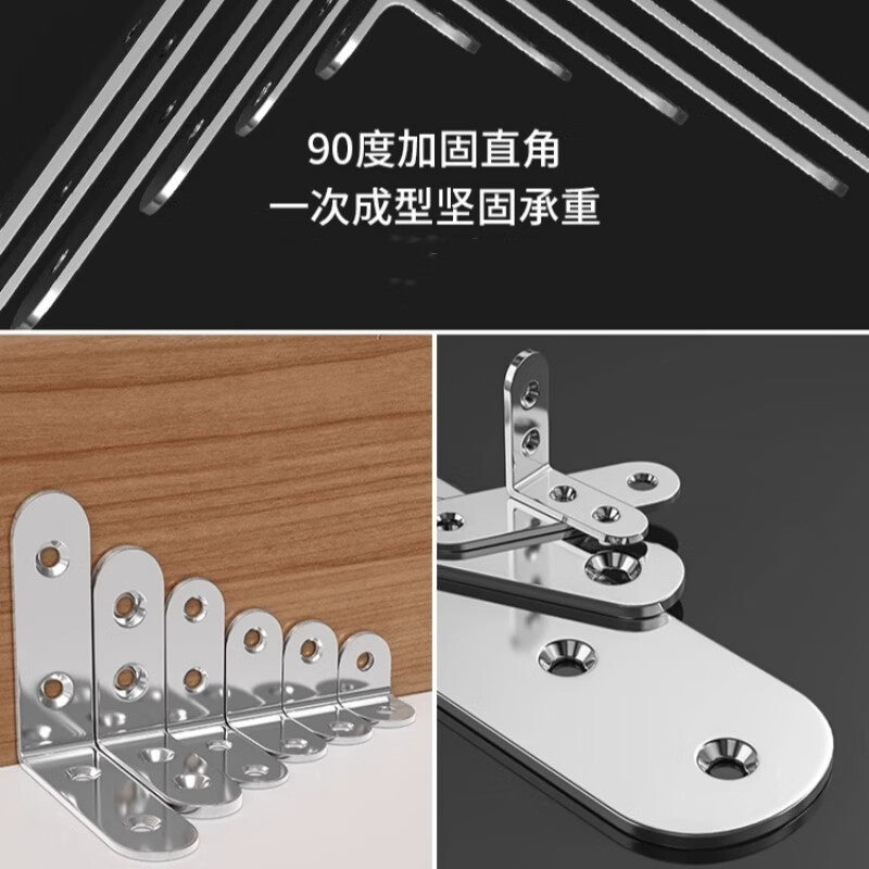 Shanhe Industrial Products Stainless Steel Angle Bracket Fixer Connector Hardware Shelf Support 57*16 Straight Line (20 pieces)