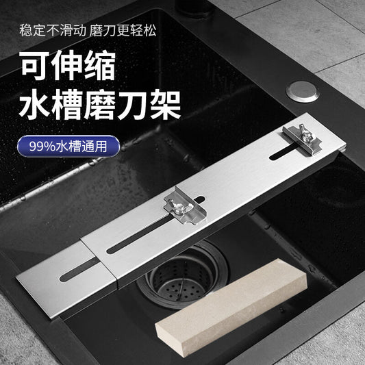 Meipai's new stainless steel knife sharpening holder, thickened for use in sinks, adjustable bracket for home use, and secure to the sink.
