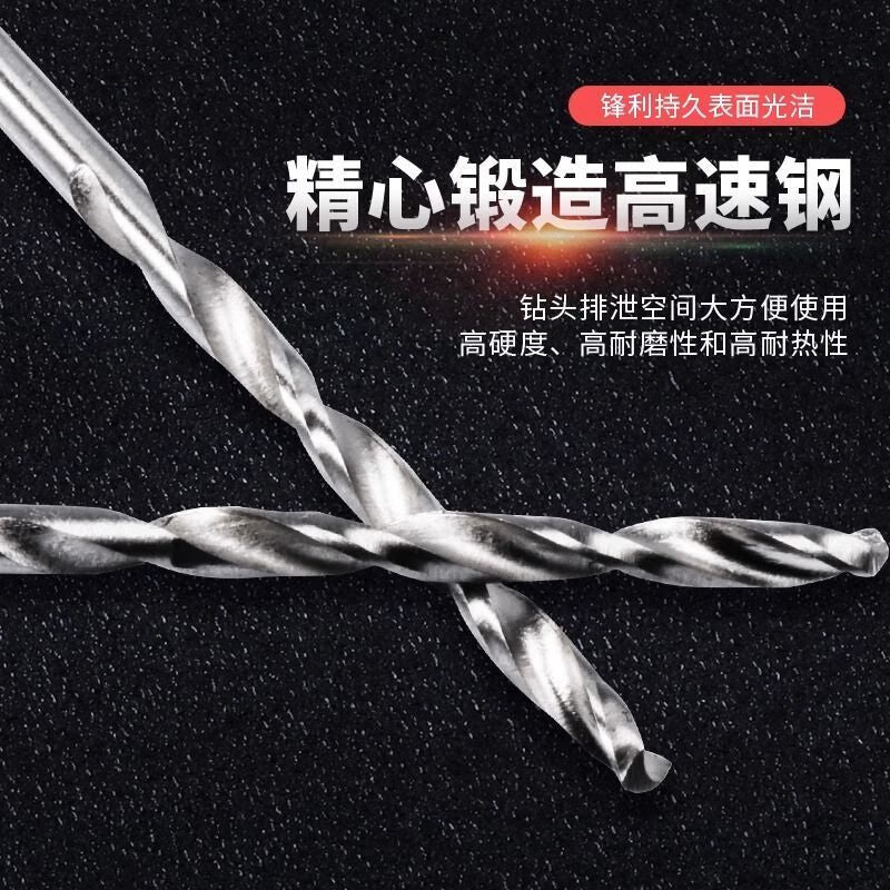 Orange high-speed steel twist drill bit, 0.5-3mm, miniature and tiny drill bit for drilling holes in small beads and bracelets.