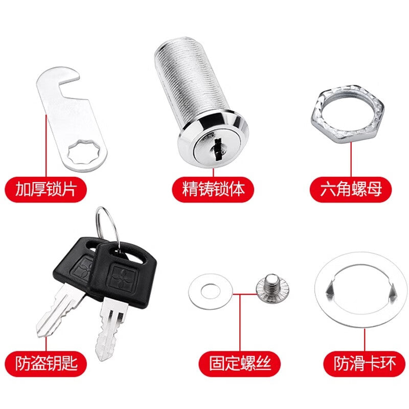 Pango Precision Metal Filing Cabinet/Storage Locker Universal Lock Cylinder 20mm [Class C Anti-theft] Opens by Password