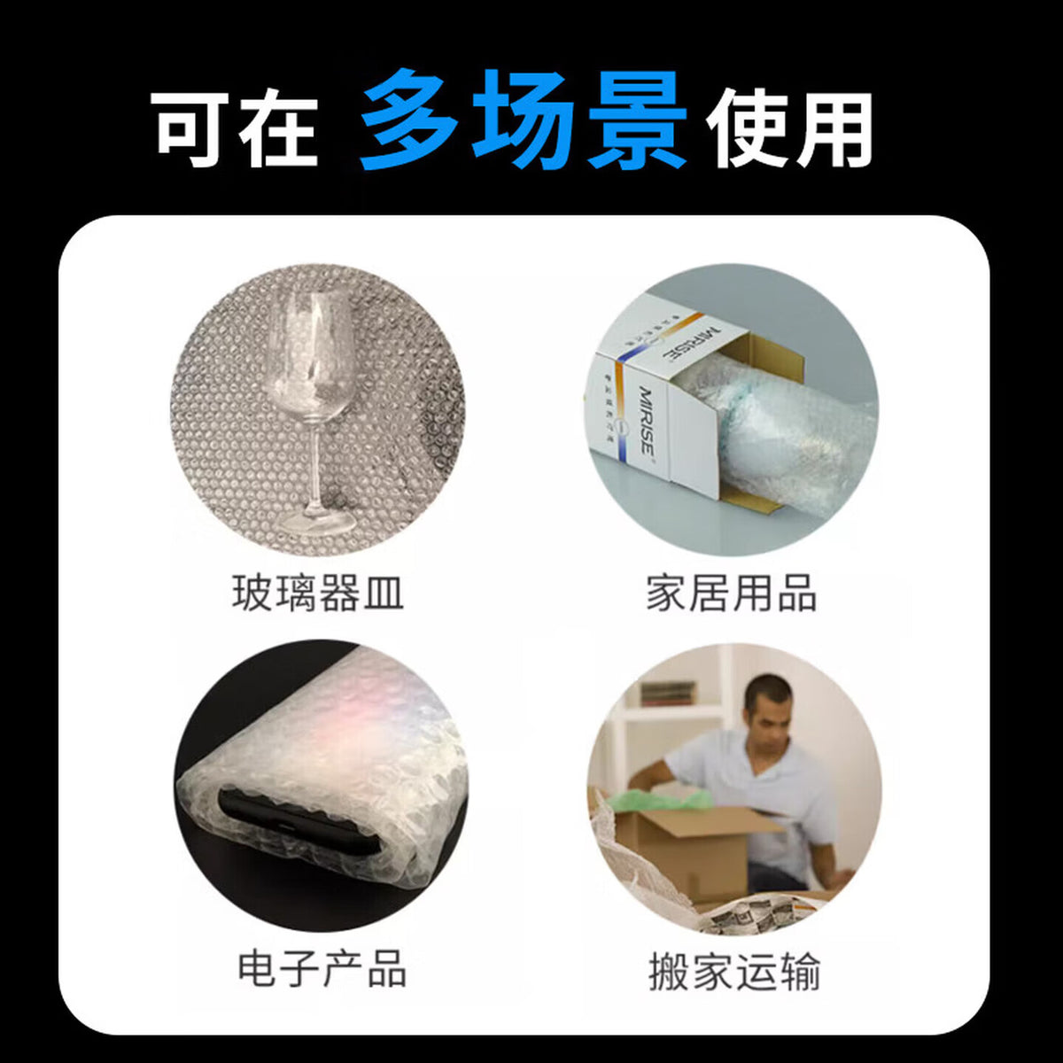Deli Thickened Bubble Wrap 50m*30cm Packaging Bubble Bag Packaging Bubble Pad Express Handling Shockproof Stretch Wrap