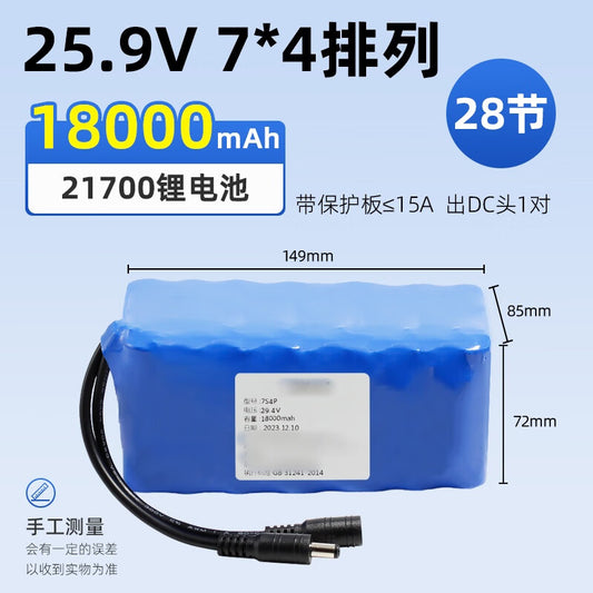 Baidate 24V lithium battery 7-cell power battery pack, 29.4V high-capacity 21700 lithium battery cell, 25.9V 18000mAh [7S4P 7*4 arrangement with protection board, ≤15A DC connector 1 pair]