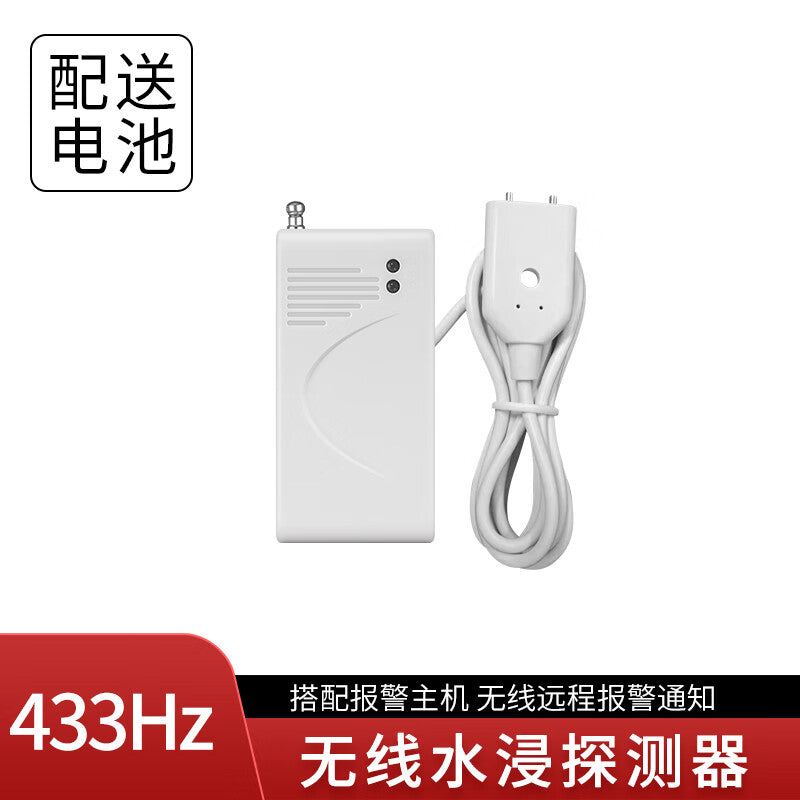 USAMR Water Leak Sensor Overflow Alarm Wired Probe 12/24V Home/Computer Room Water Level Detection Sensor